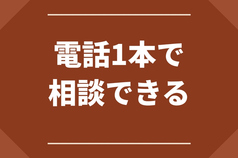 株式会社クスリのアオキ　クスリのアオキ近江今津店