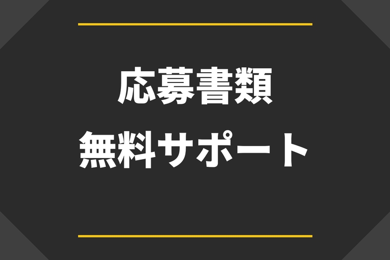 株式会社クスリのアオキ　クスリのアオキ宇都宮上田原店