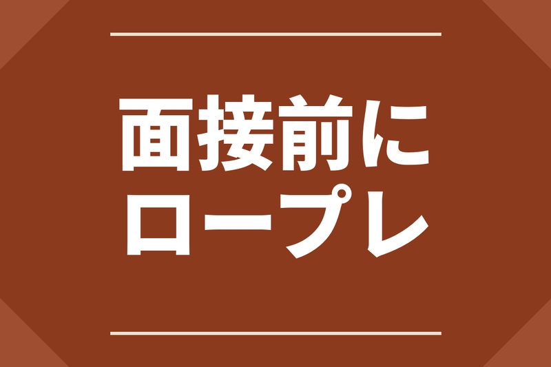 株式会社クスリのアオキ　クスリのアオキ小杉北店
