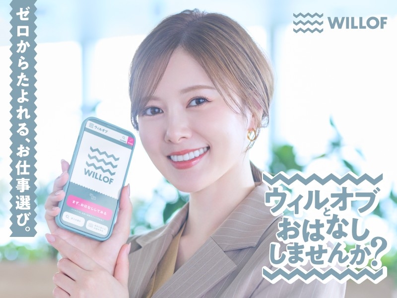 機械設計エンジニア