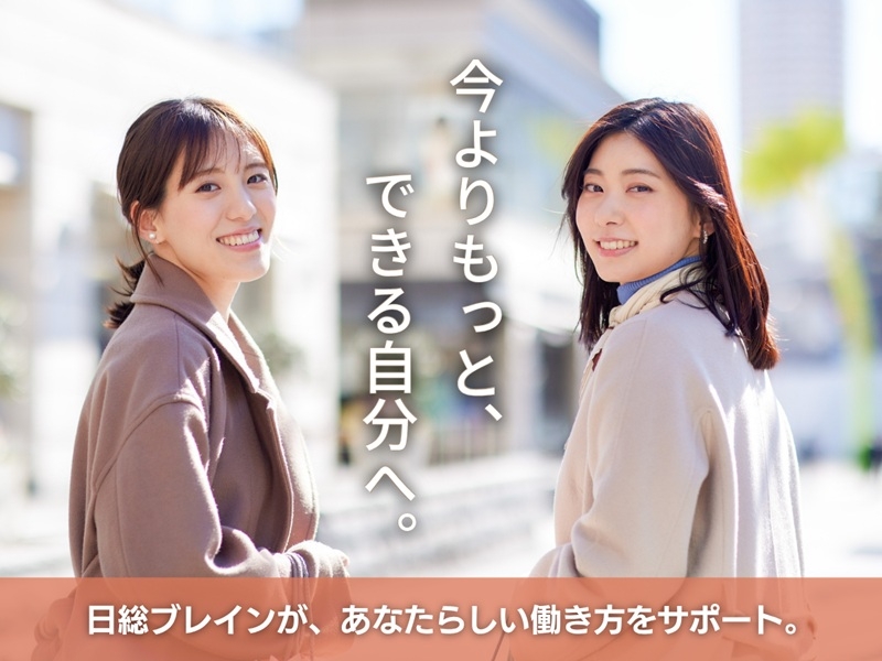 施設・設備管理・警備・清掃