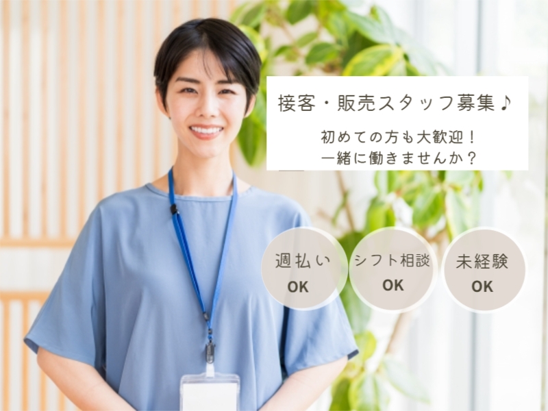 人気テーマパーク内チケットセンターでの接客業務