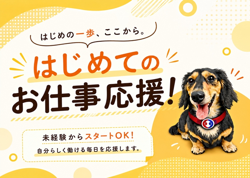 レンタカーショップ・受付