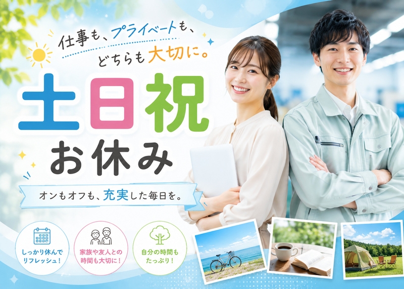 事務所内での製品の検査やテスト業務
