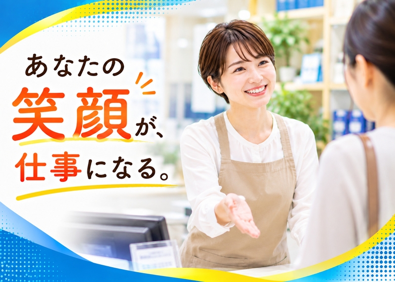 百貨店でのフルーツ販売や接客
