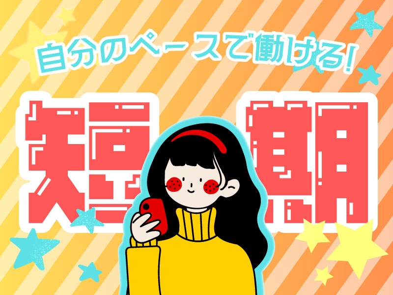 年末調整の書類チェックやデータ入力