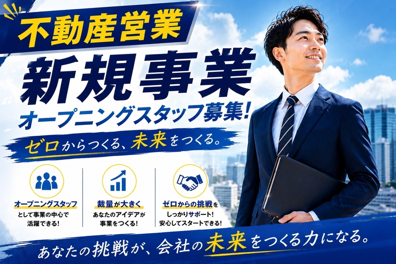 Bs job img 1 2026090409342055
