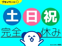 お菓子のラベルづくりスタッフ