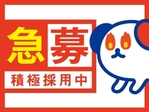 ゴルフ場併設の大浴場の清掃