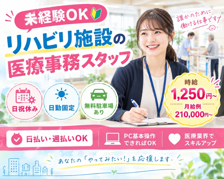 株式会社沖縄コールスタッフサービスのアルバイト情報