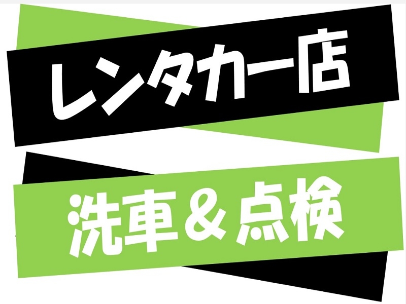 株式会社ジョブ九州のアルバイト情報