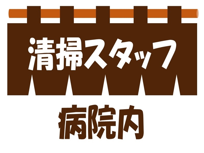 株式会社ジョブ九州のアルバイト情報