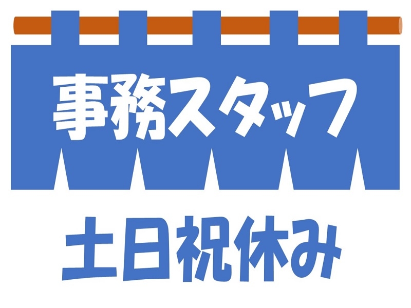 株式会社ジョブ九州のアルバイト情報