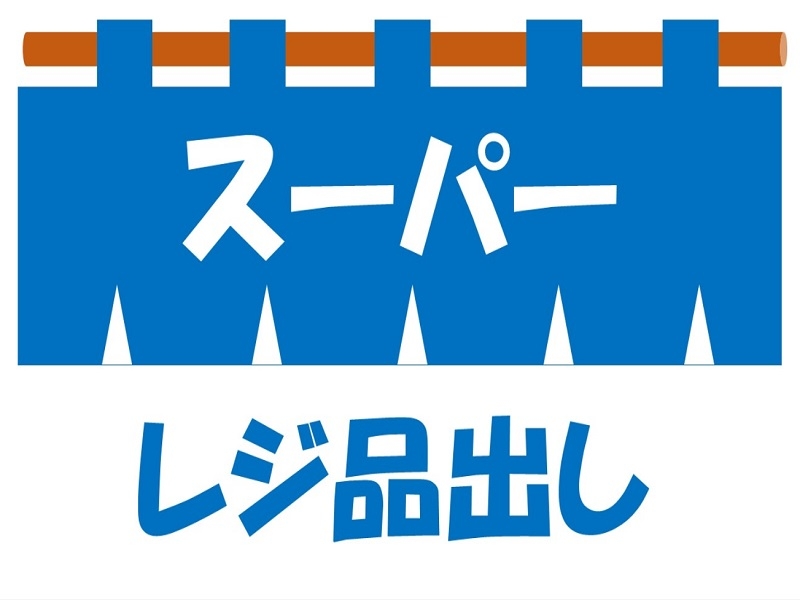 株式会社ジョブ九州のアルバイト情報
