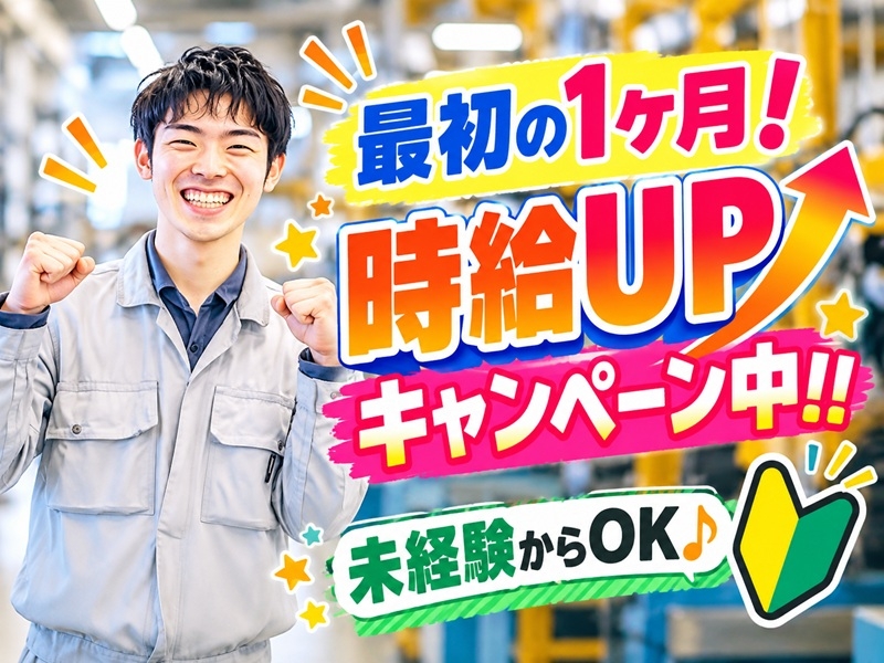フォークリフト作業
