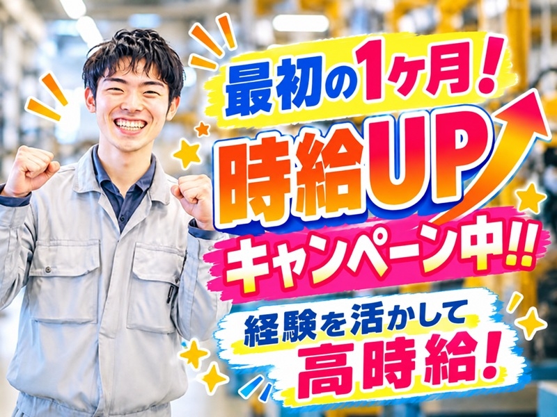 医薬品製造工場でのリフト運搬業務