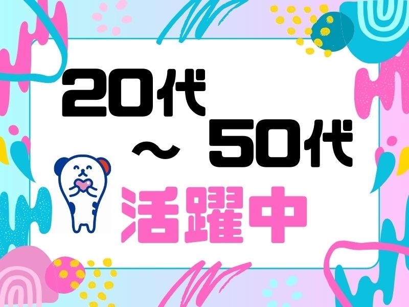 訪問看護師