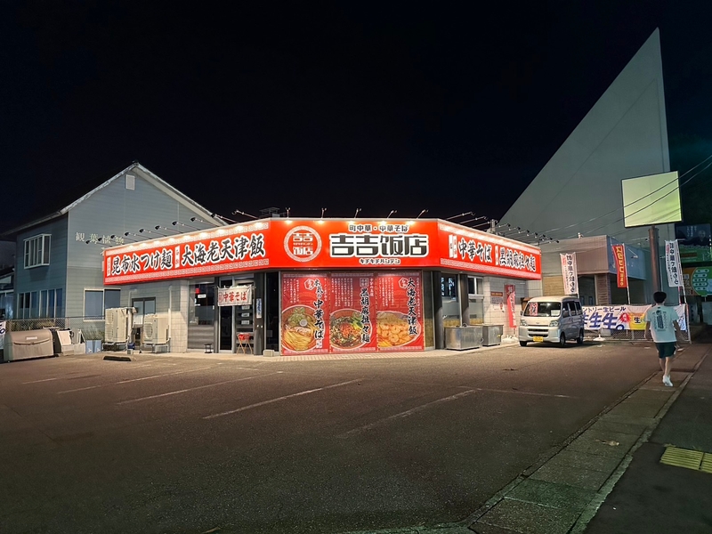 Bs job img 2 20260912140853233
