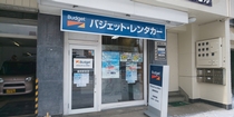 Bs job img 2 20260918095107836