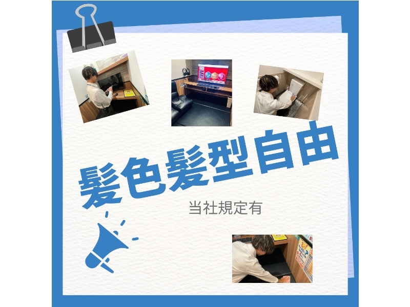 Bs job img 2 2026091514323072