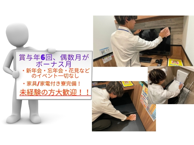 Bs job img 3 2026091514323072