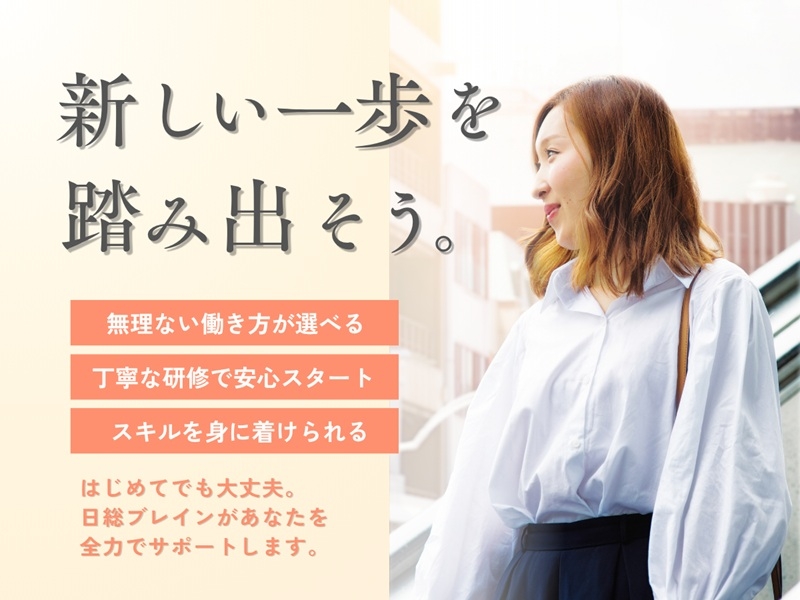送迎・施設管理スタッフ