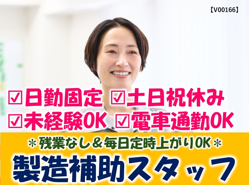 工場内で電子部品の組立