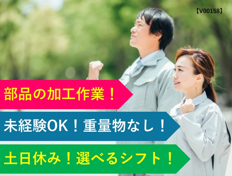工場内で金属製品をセットする作業