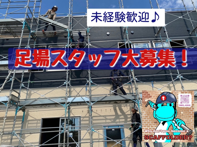 Bs job img 1 20260917155718642