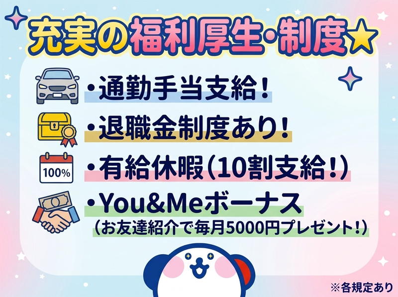 プラスチック製品の機械セット・取り出し