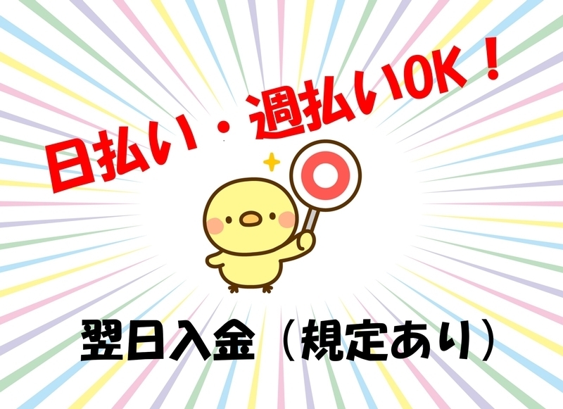 レンタカーの洗車スタッフ