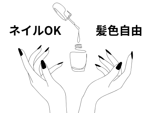 株式会社ホットスタッフ豊川のアルバイト情報