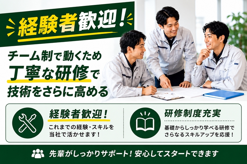Bs job img 2 20260925115024165