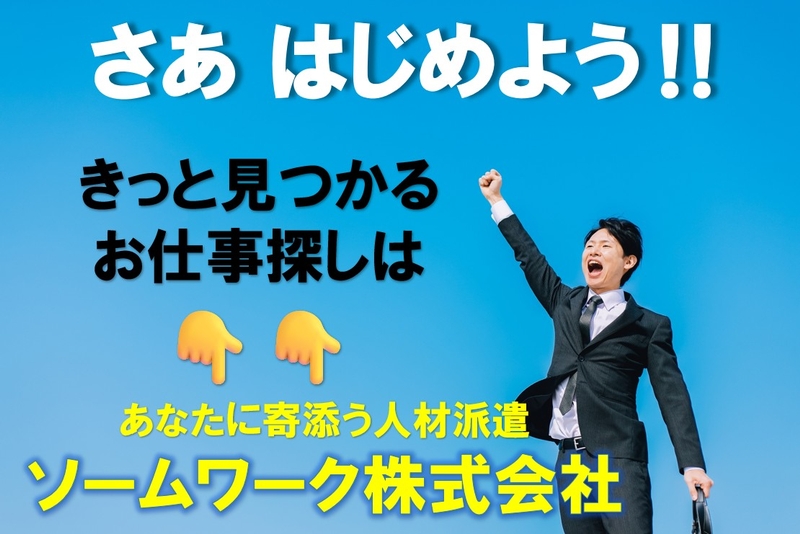倉庫での飲料のピッキング作業