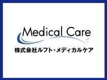 看護師さんのサポート業務