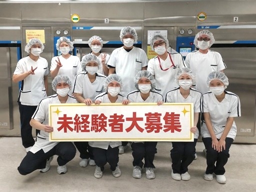 伊勢赤十字病院のアルバイト情報