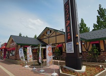 株式会社山河　コメダ珈琲店　イータウンとなみ店のアルバイト情報