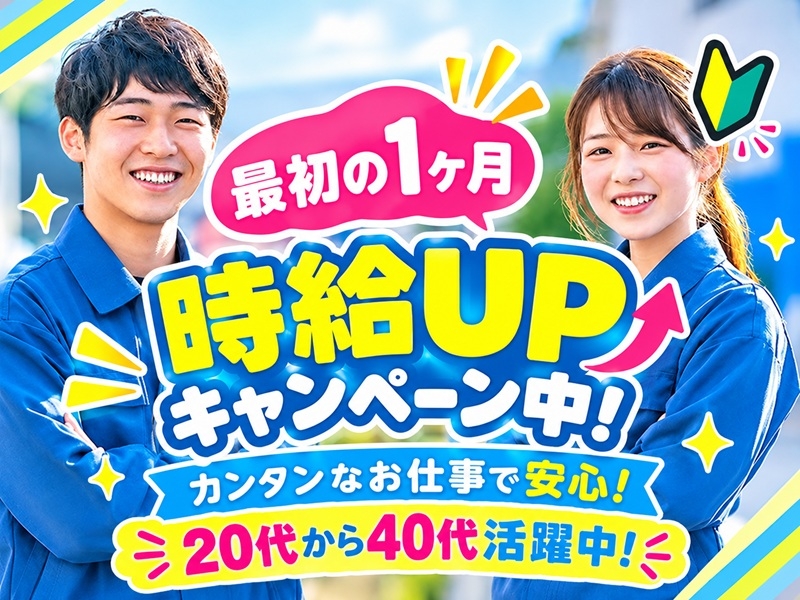 クレーンを操作して製品運搬