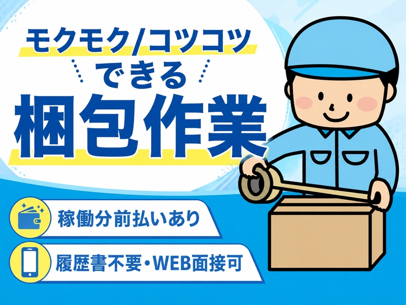 株式会社九州ブロスのアルバイト情報