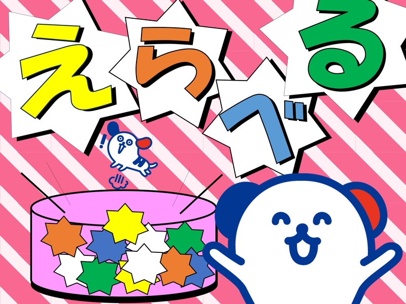出荷前検査・シール貼りスタッフ