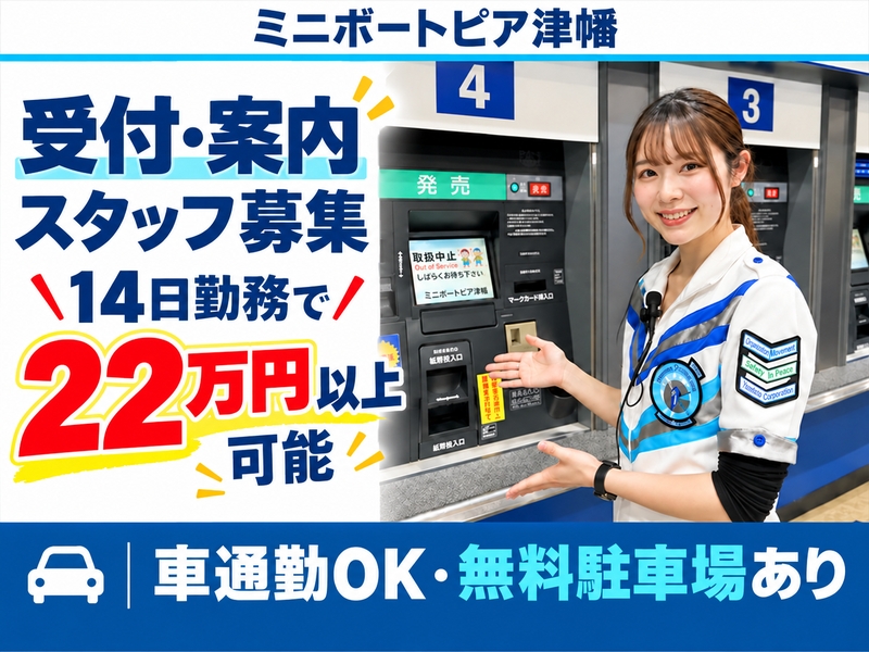 株式会社ヤマト