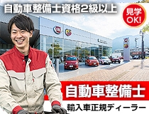 ライフブリッジ株式会社