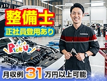 ライフブリッジ株式会社大阪オフィス