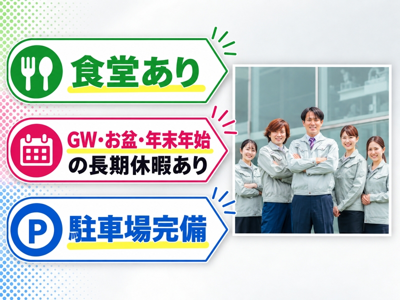 アルミ製品の加工・梱包作業