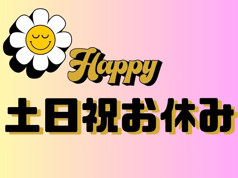 照明器具の品質検査
