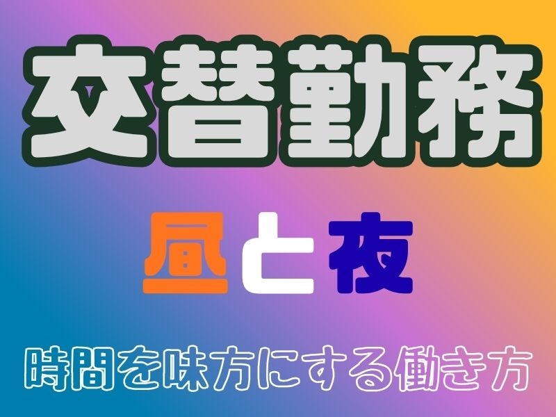 自動車部品の製造機械オペレーター
