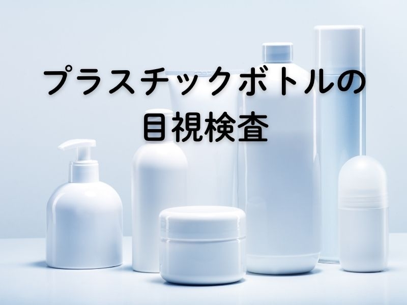 アシストユー株式会社　富山営業所のアルバイト情報