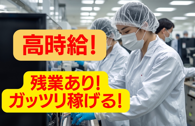 電子回路基板の製造