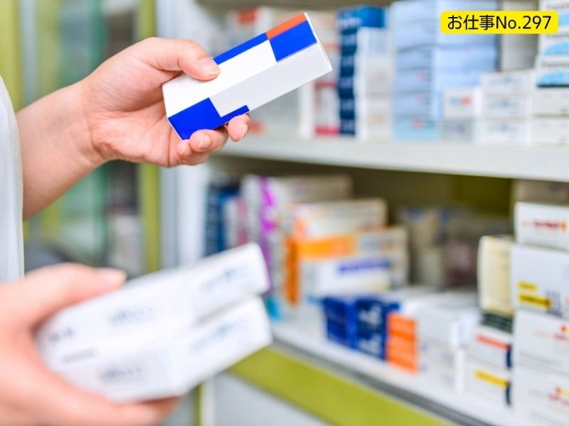 アシストユー株式会社　富山営業所のアルバイト情報