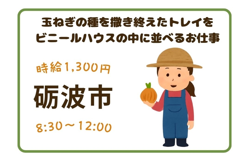アシストユー株式会社　高岡本社のアルバイト情報